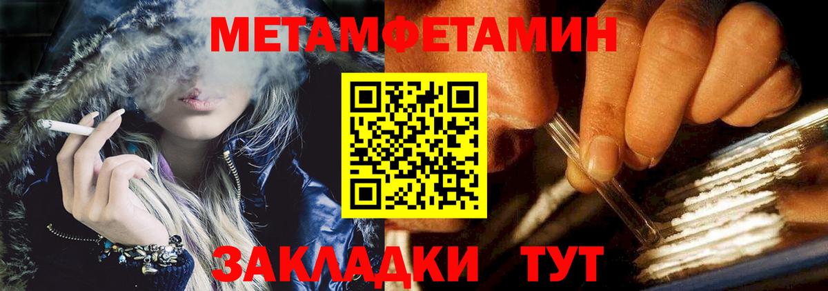 Орехово-Зуево  Амфетамин Premium  Амфетамин  Вход с VPN 
