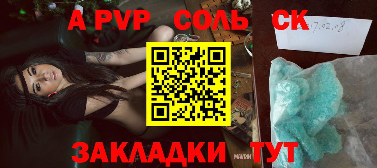 A PVP СК КРИС Орехово-Зуево