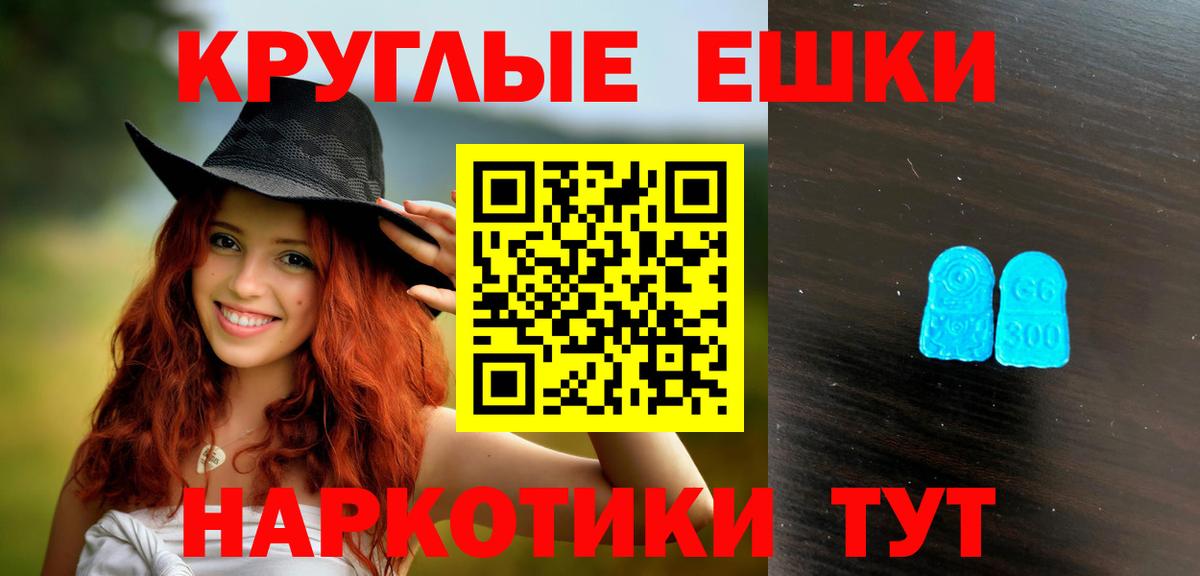 ЭКСТАЗИ  Ecstasy louis Vuitton  Вход с VPN  Ecstasy Дубай  Орехово-Зуево 