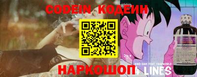 молекула духа Бузулук