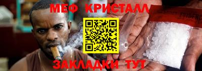 соль ск Бугуруслан