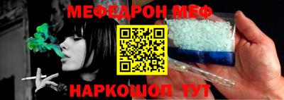 молекула духа Бузулук