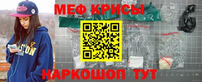 молекула духа Бузулук