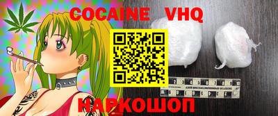 ешки Будённовск