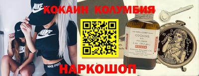 молекула духа Бузулук
