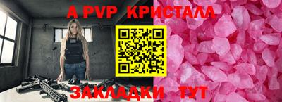 ешки Будённовск