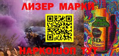 соль ск Бугуруслан