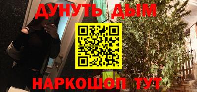 молекула духа Бузулук