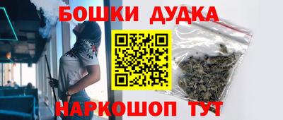 соль ск Бугуруслан