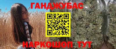 молекула духа Бузулук