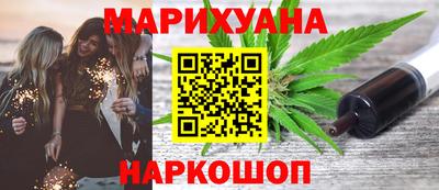 молекула духа Бузулук