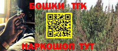 молекула духа Бузулук