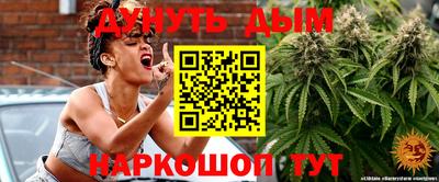 соль ск Бугуруслан