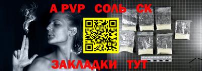 молекула духа Бузулук