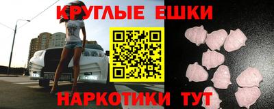 ешки Будённовск