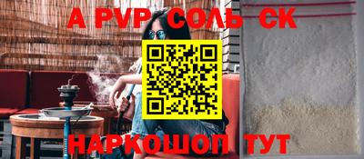 соль ск Бугуруслан