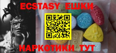 соль ск Бугуруслан