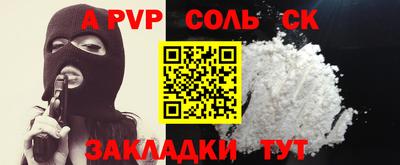 молекула духа Бузулук