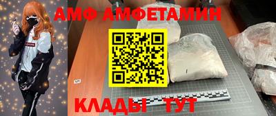 соль ск Бугуруслан