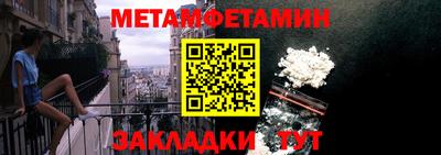 соль ск Бугуруслан