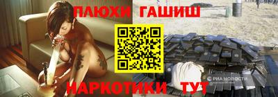 ешки Будённовск