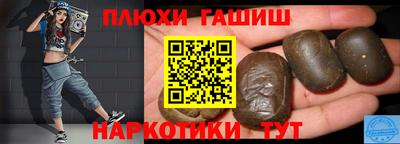 молекула духа Бузулук