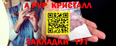 соль ск Бугуруслан
