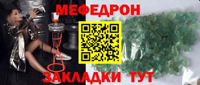 соль ск Бугуруслан