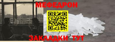 молекула духа Бузулук