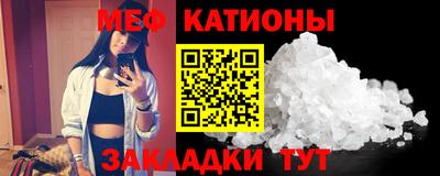 соль ск Бугуруслан