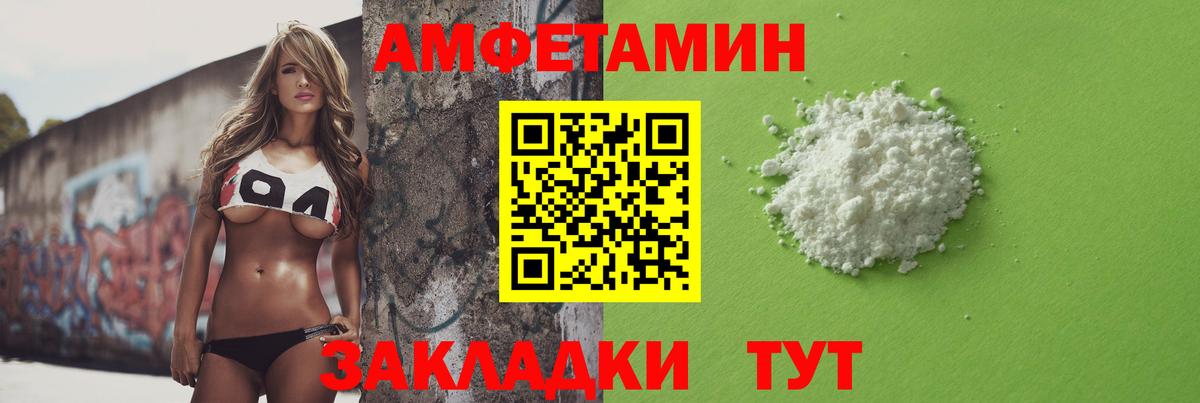 Орехово-Зуево  МЕТАМФЕТАМИН винт  Вход с VPN  МЕТАМФЕТАМИН винт 