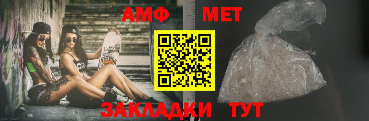 Метамфетамин Декстрометамфетамин 99.9% Орехово-Зуево