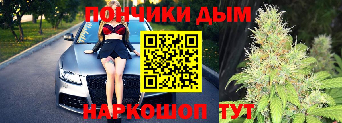 Бошки марихуана семена  Вход с VPN  Орехово-Зуево  Бошки марихуана Ganja 