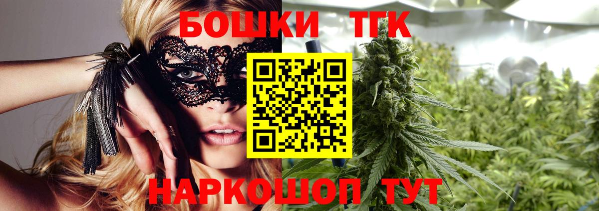 Шишки марихуана White Widow Орехово-Зуево